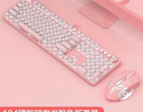 真机械键盘鼠标套装复古朋克粉色少女心电脑青...