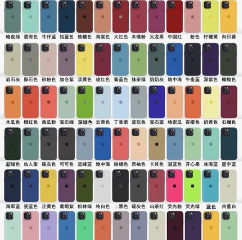 苹果12液态硅胶手机壳适用13promax...