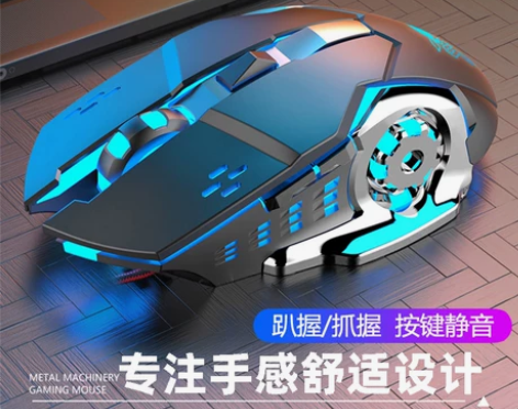 沃野牧马人电竞游戏有线鼠标V9混光呼吸RG...