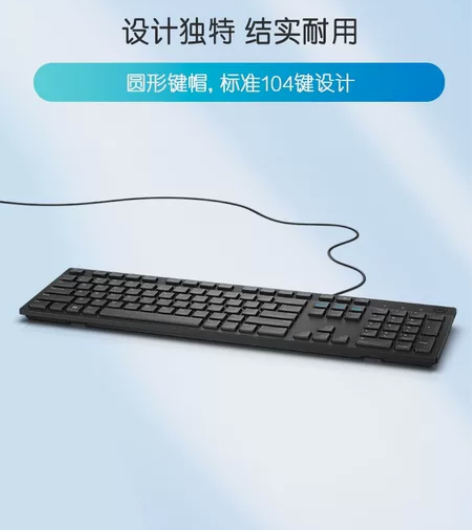 全新转卖Dell/戴尔电脑键盘KB216数...