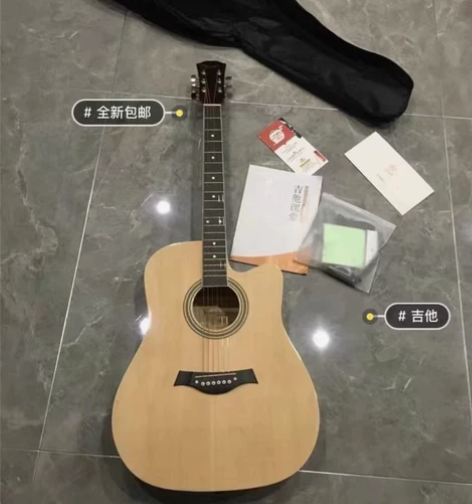 原价1000多的几乎全新吉他便宜出了，虽然...