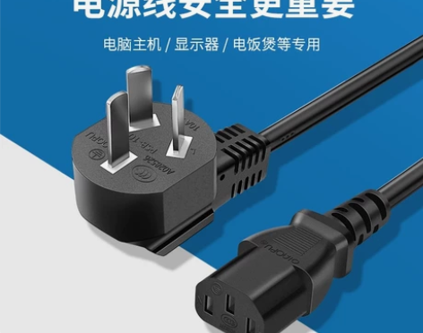 国标纯铜电脑电源线三孔10A主机显示器投影...