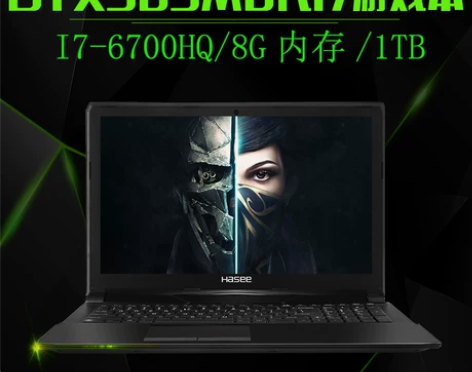Hasee/神舟 战神 Z7M-SL7六代...