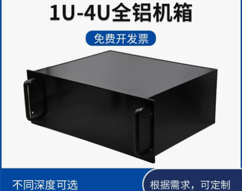 1u2u3u4u全铝工控服务器机箱铝合金铝...