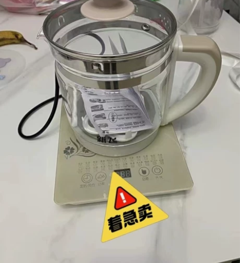 【亏损处理10元包邮】养生壶多功能全自动1...