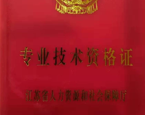 辅导初级会计培训习题答疑 高级会计师一对一...