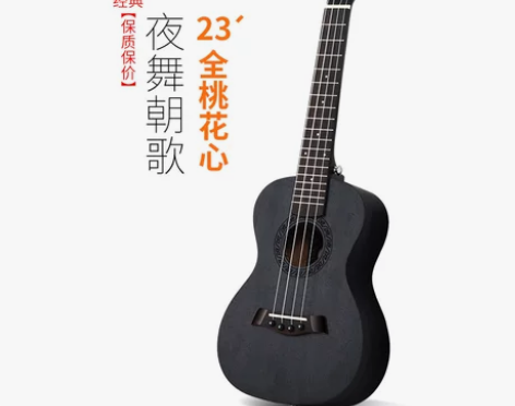 安德鲁尤克里里初学者学生成人女男23乌克丽...