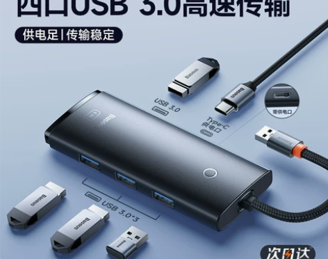 倍思Typec拓展坞usb扩展器集线器US...