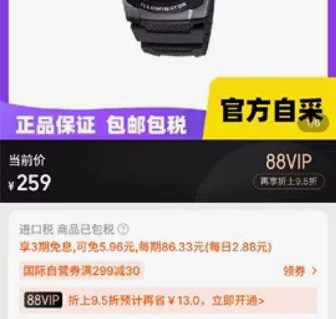 卡西欧ae1000 一手自用，十年不用换电...