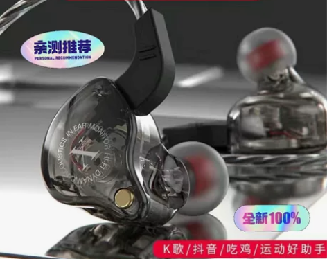 全新森海塞尔MX760动圈单元，监听级hi...