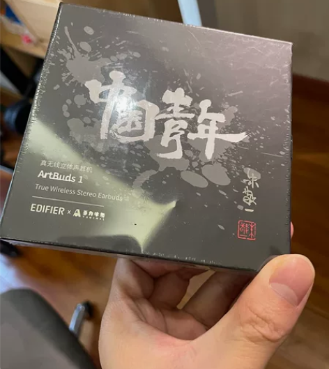 漫步者蓝牙耳机，artbuds1，全新无拆...