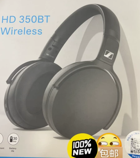 森海塞尔HD 350BT无线蓝牙耳机 全新...