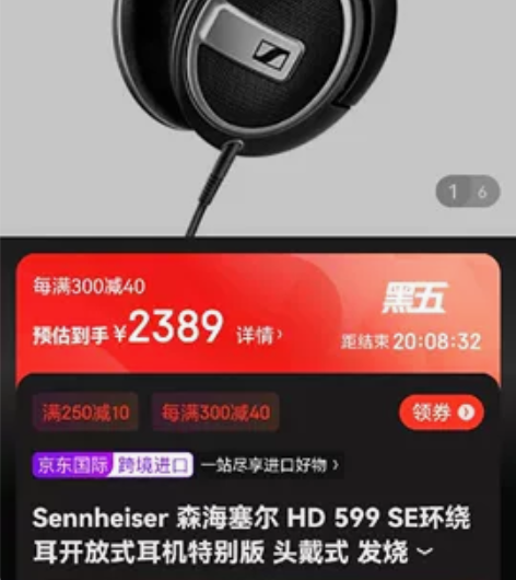 hd599se森海塞尔耳机，买了半年，几乎...