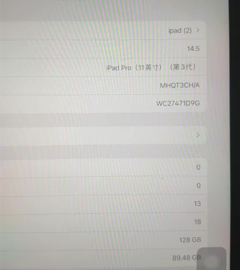 出一台自用ipad pro 2021 国行...