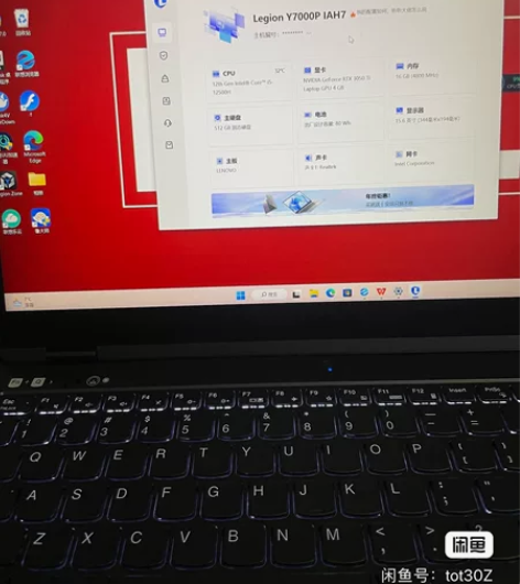 2022年联想拯救者y7000p  只限达...