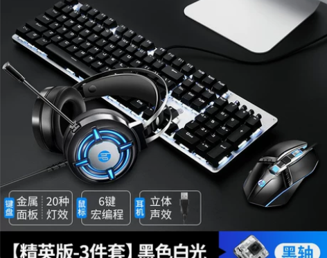 惠普机械键盘鼠标套装青黑红茶轴游戏电竞专用...