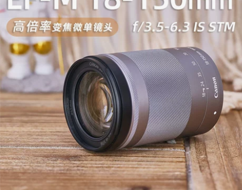 ?佳能18-150mm旅游变焦微单镜头18...