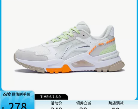 【狂欢价】李宁休闲鞋男鞋2022新款逆转l...