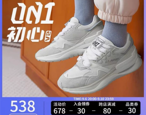 李宁休闲鞋女鞋2022新款001初心V2轻...