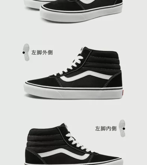 38码vans高帮正品保真，官方售价499...