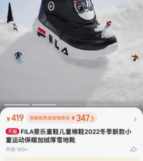 FILA斐乐童鞋儿童棉鞋2022冬季新款男...