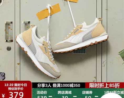PUMA彪马官方 男女情侣同款复古老爹鞋休...