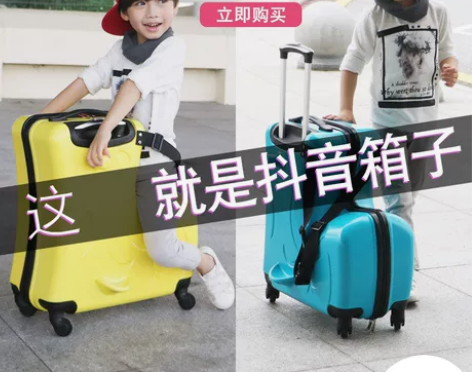 【新风尚】儿童行李箱可坐骑拉杆箱女宝宝皮箱...
