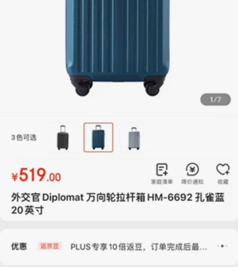 全新外交官旅行箱，带吊牌，20寸，孔雀蓝色...