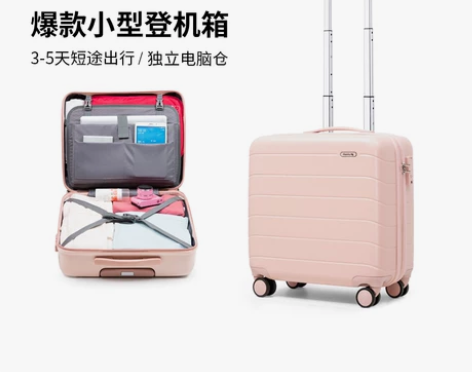 汉客登机箱16寸行李箱女小型轻便拉杆箱18...