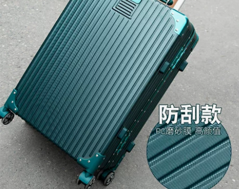 拉杆箱网红行李箱女铝框旅行箱万向轮男学生密...