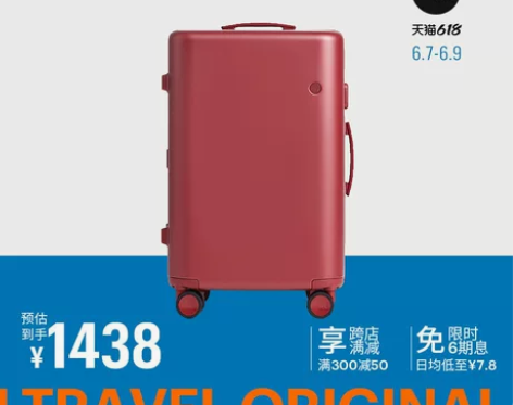 【狂欢价】【明星同款】ito行李箱女开心果...