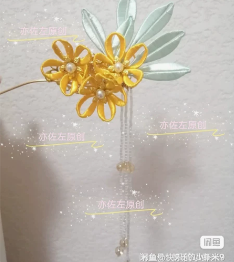 缠花   接单ing  工期10-20天 ...