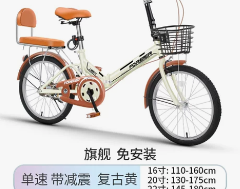几乎全新新！永久可折叠自行车女免安装变速超...