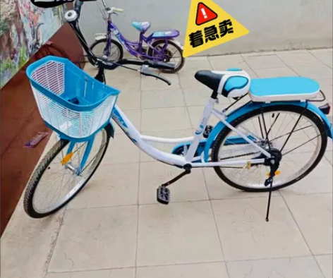 【车行捡漏】24寸通勤自行车男女式上班代步...