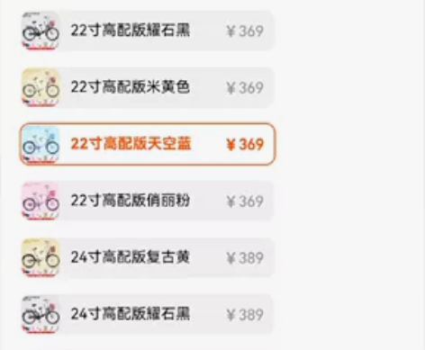 云宵母子车，买来接送孩子上幼儿园，没怎么骑...