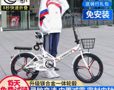 折叠自行车男女式超轻便携成人上班20/22...