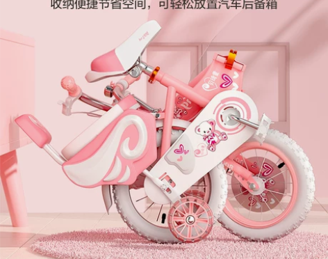 自行车 贝琦童儿童2-5-6-7-9岁10...
