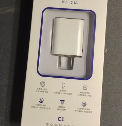 充电头 感兴趣的话点“我想要”和我私聊吧～