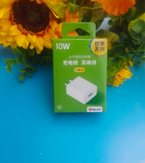 【清货包邮】公牛充电头5v2A快充头10w...