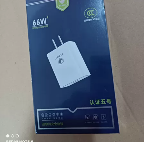 66w快充充电头，手机闪充插头，国家3c认...