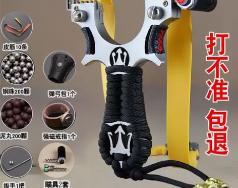 弹弓不锈钢金属户外成人实战加厚扁皮筋组单工...