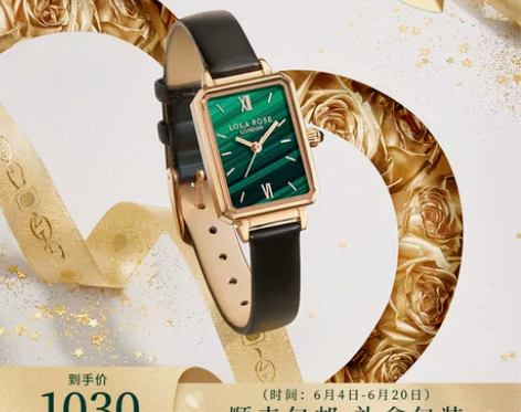 Lola Rose罗拉玫瑰 小绿表 手表女...