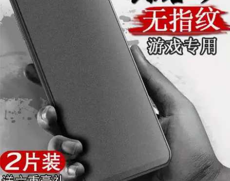 适用小米13Pro钢化膜小米12sultr...