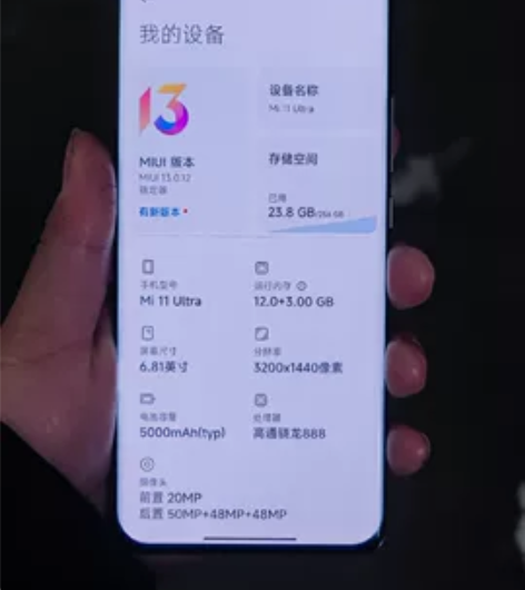 小米11ultra，12+256g的，成色...