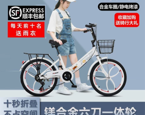 永久折叠自行车女式超轻成年便携上班大人男轻...