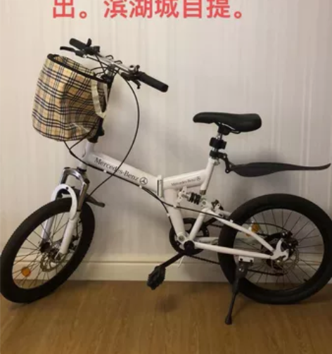 闲置折叠自行车，出售 感兴趣的话点“我想要...