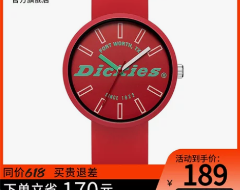 Dickies手表简约撞色情侣表男女款学生...