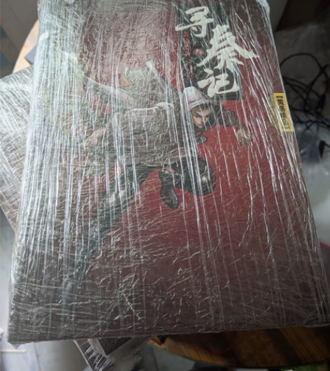 转让寻秦记小说，共六本。大唐双龙传，共十本...