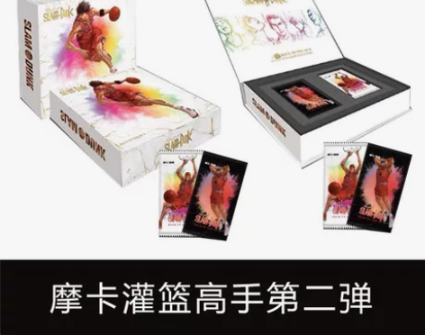 摩卡  灌篮高手第二弹  原价158一盒，...