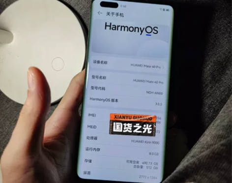 出一台自用的华为mate40pro 5G ...